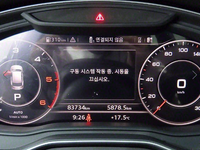 @20년식 Q5(2세대) 40 TDI 콰트로 프리미엄--8