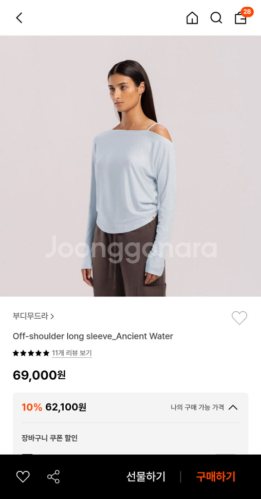 부디무드라 오프숄더 롱슬리브 off shoulder--1