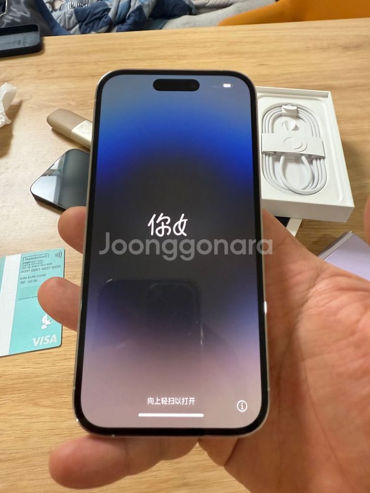 아이폰 14pro 화이트 (리퍼)--2