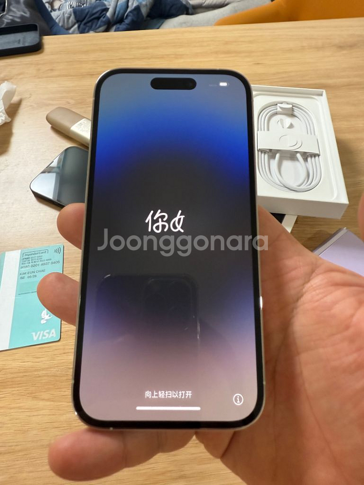 아이폰 14pro 화이트 (리퍼)--3