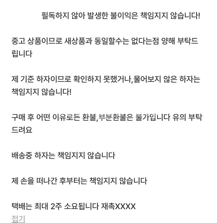 작동x)다마고치 유니 퍼플 풀박 판매합니다--3