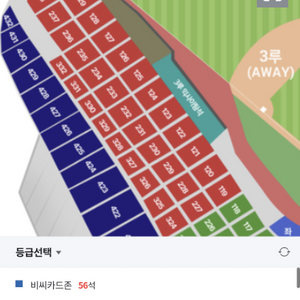 23일 한화 VS KT 238구역 2연석