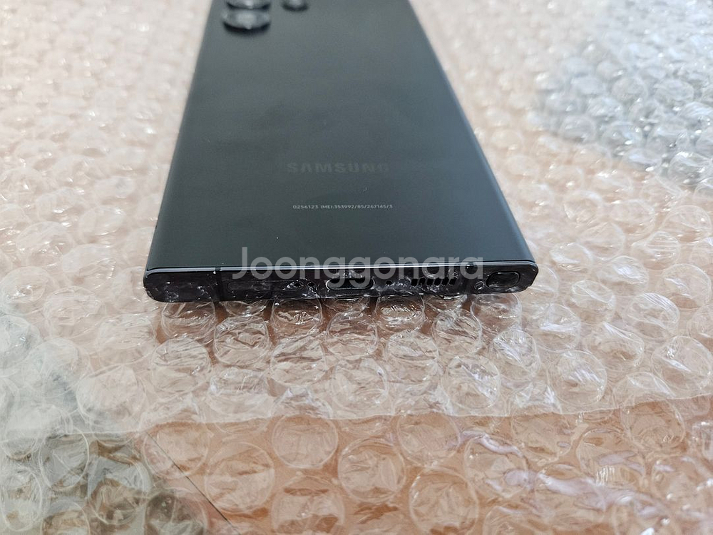 갤럭시 S23 울트라 512기가--2