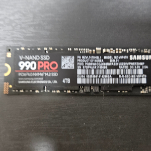 990pro 4tb