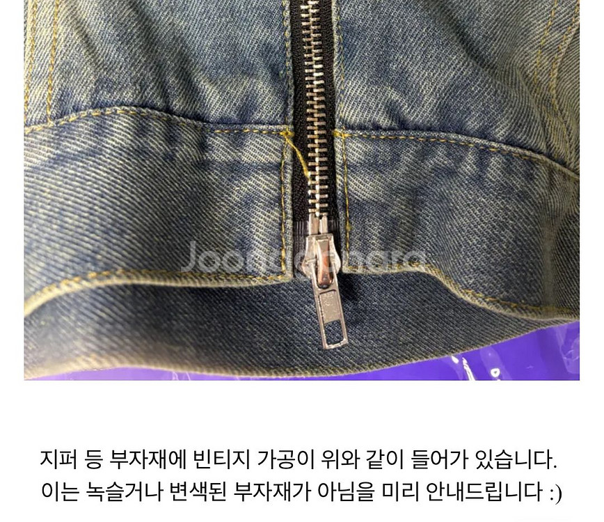[새상품]무드라벨-노카라 크롭 바이커 자켓/청자켓--8