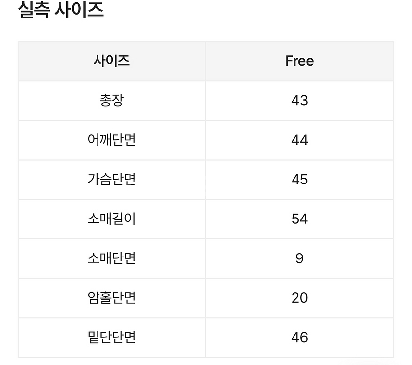 [새상품]무드라벨-노카라 크롭 바이커 자켓/청자켓--9