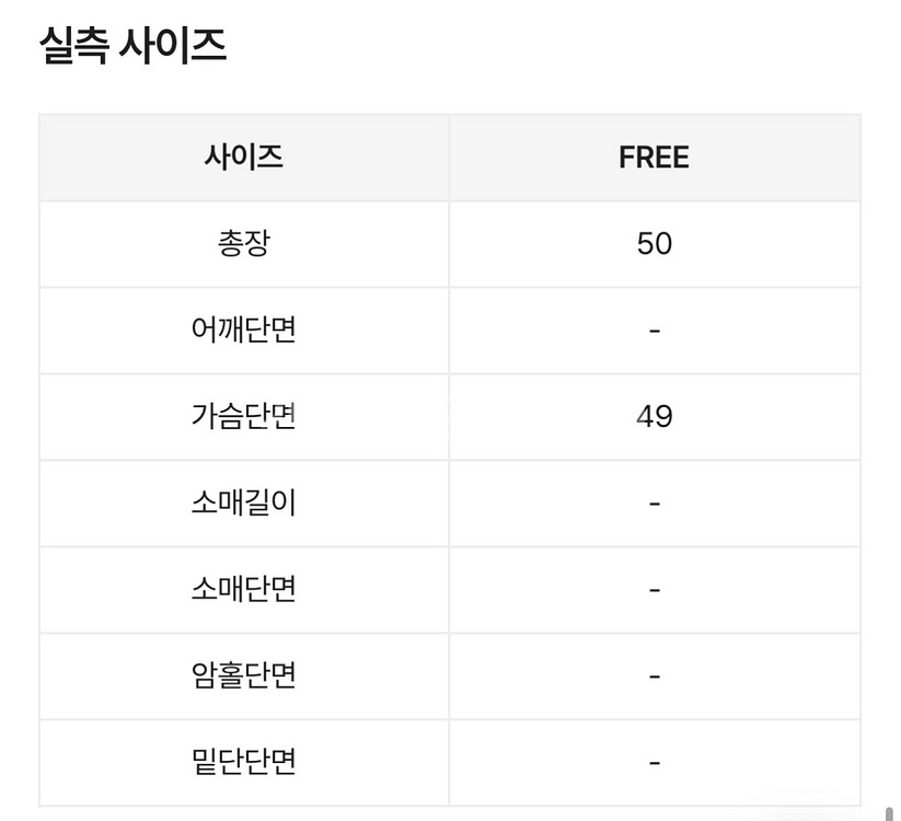 [새상품] 홀터넥 끈 여리 오프숄더 루즈핏 니트 가디건--5