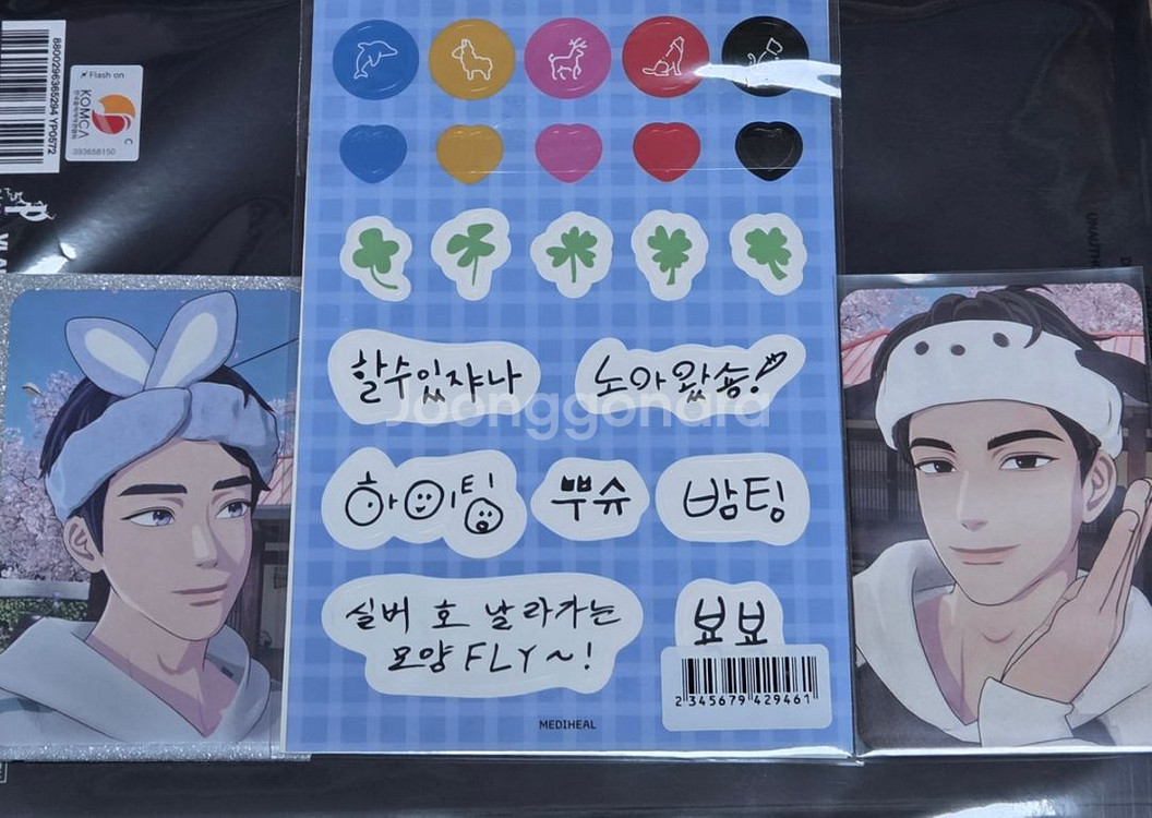 플레이브 메디힐 1차 포카,스티커 (예준하민)--1