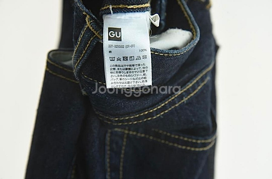 빈티지 GU 지유 딥블루 데님팬츠 /글로니블랙업유니클로--8