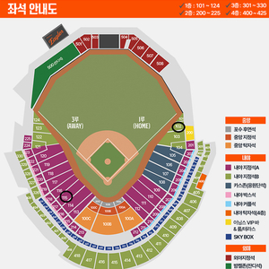 28일(금)한화 기아 2연석/4연석 한화 야구 첫개장