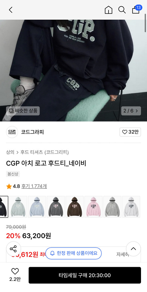 코드그라피 CGP 아치 로고 후드티 s 네이비--2