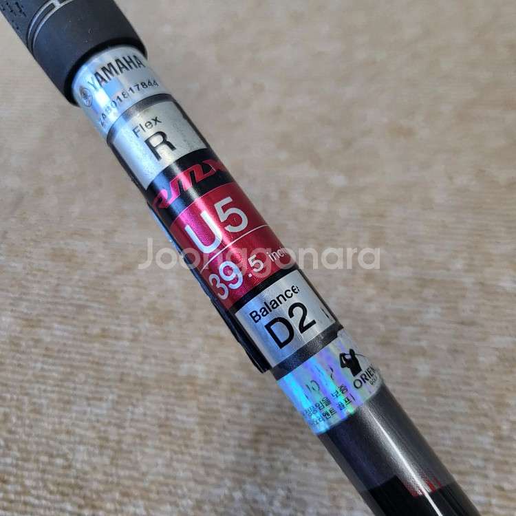 야마하 RMX220 5번유틸 R정품 PC301115--5