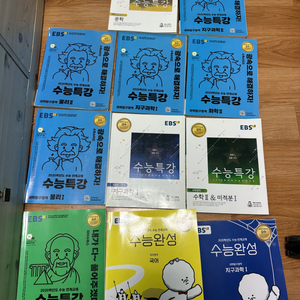 2020학년도 수능특강 자이스토리 미적분 확통 물리 지