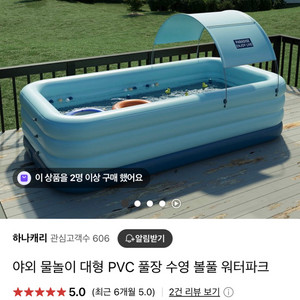 야외 물놀이 대형 PVC 풀장 수영 볼풀 워터파크