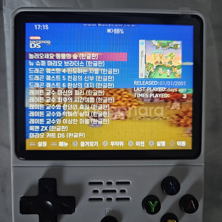 r36s 게임기 새것(아답타 새것도드립니디.)--1