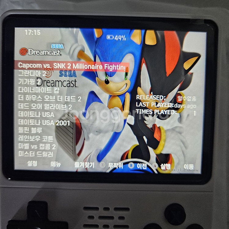 r36s 게임기 새것(아답타 새것도드립니디.)--6