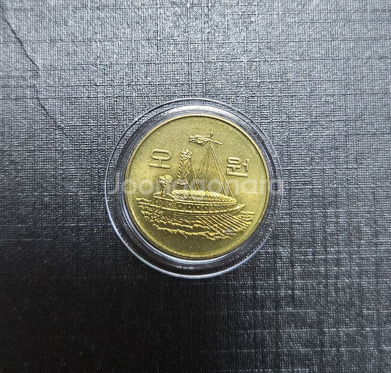 1995년 5원 미사용주화. 희귀동전--1