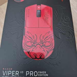 Razer Viper V3 Pro 페이커에디션 바브삼