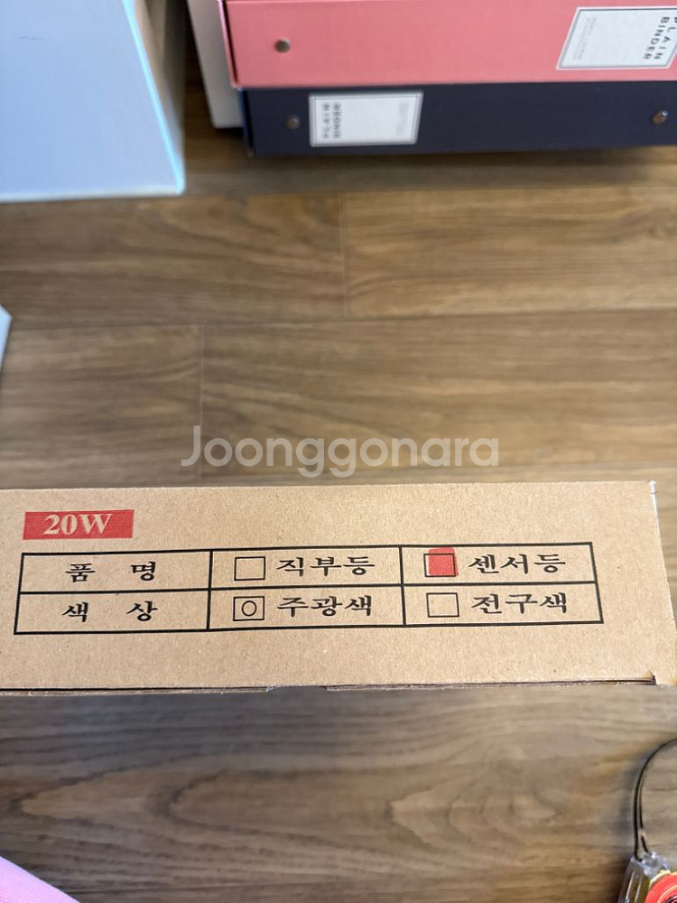 유백 원형등 새제품--1