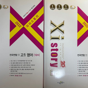 고등학생 문제집
