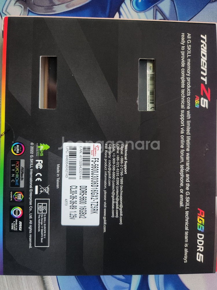 택포 g.skill DDR5 5600 cl30 16x2--1