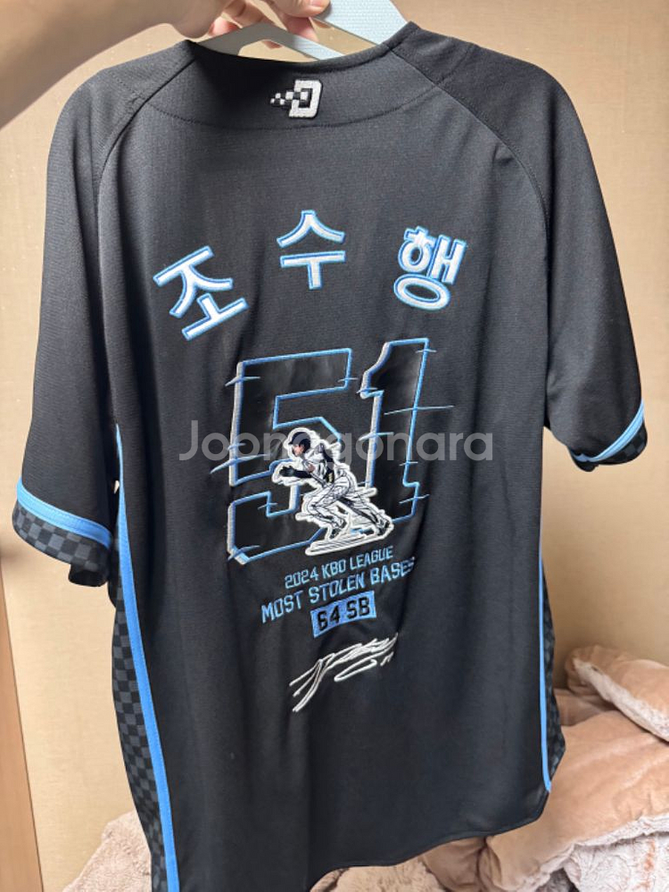 두산베어스 조수행 도루왕 유니폼 L 판매--1