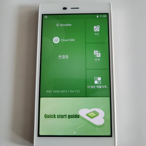 휴대용 lte-wifi 라우터 glocalme g4