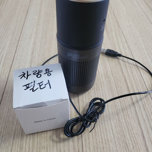 피스넷 차량용 공기청정기 퓨어카2+필터 추가 새것 1개