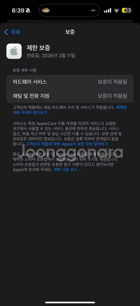 애플워치10 46mm 셀룰러 슬레이트 티타늄 풀박--8