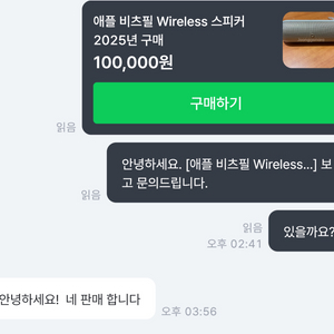 비츠필 파시던분 연락주세요 ㅜㅜ