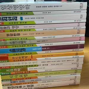 방송통신대학교 식품영양과 교재 판매