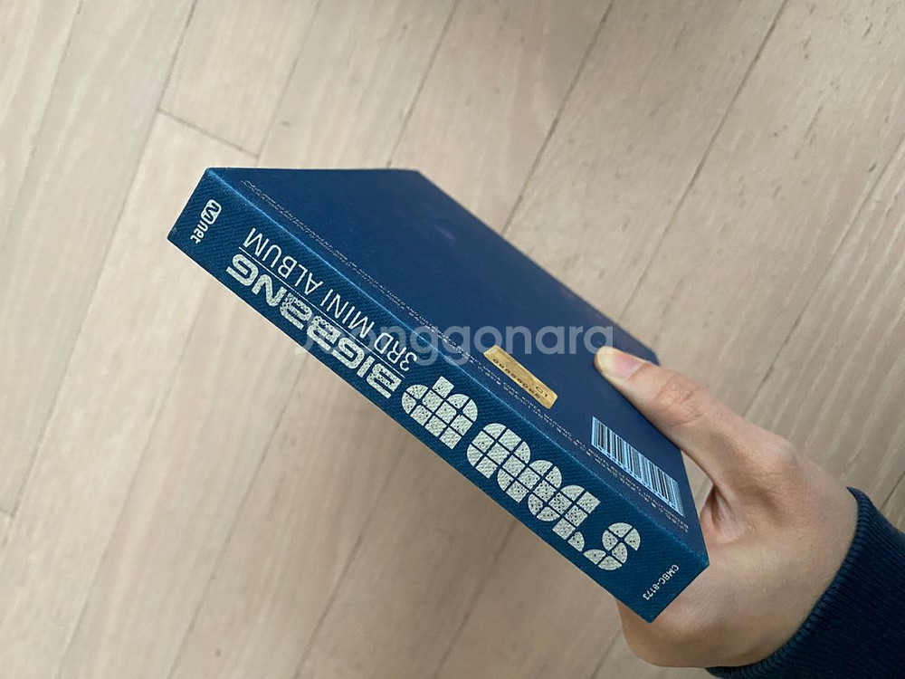 빅뱅앨범 미니3집 하루하루--1
