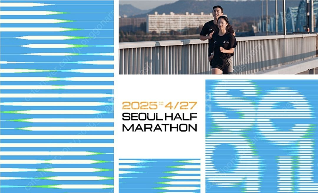 서울하프마라톤 10km 삽니다--0