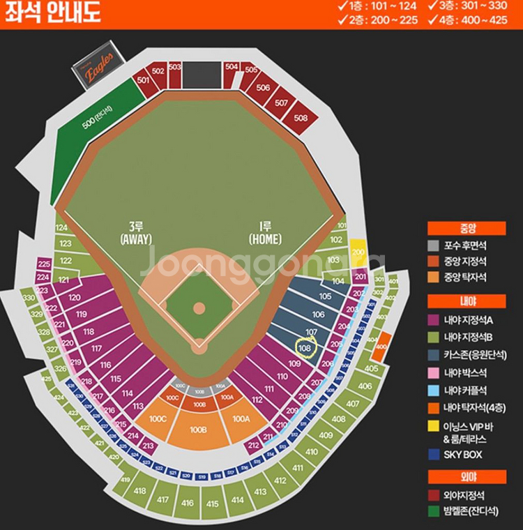3/29 한화 vs 기아 108구역 2연석 양도 응원석--1