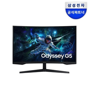 삼성 오디세이 G5 S32CG550 QHD 165Hz