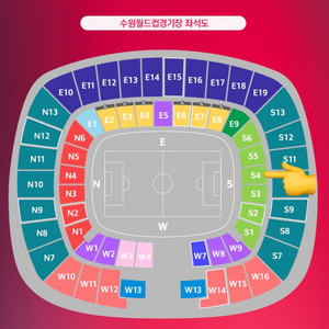 (축구) 한국vs요르단 국가대표 1층 2연석