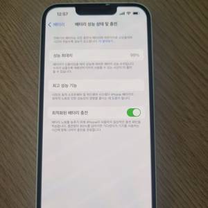 아이폰 14 256gb 실버