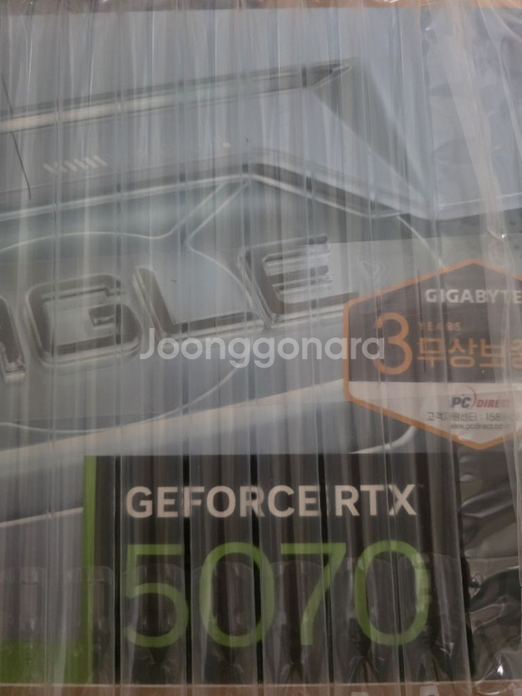 [미개봉] 기가바이트 RTX 5070 화이트 EAGLE--2