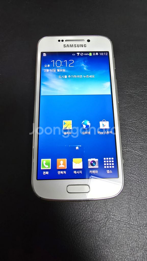 갤럭시 s4줌 zoom--2