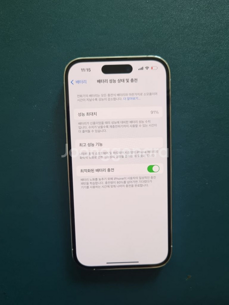 아이폰 14 pro 256gb 91프로--0