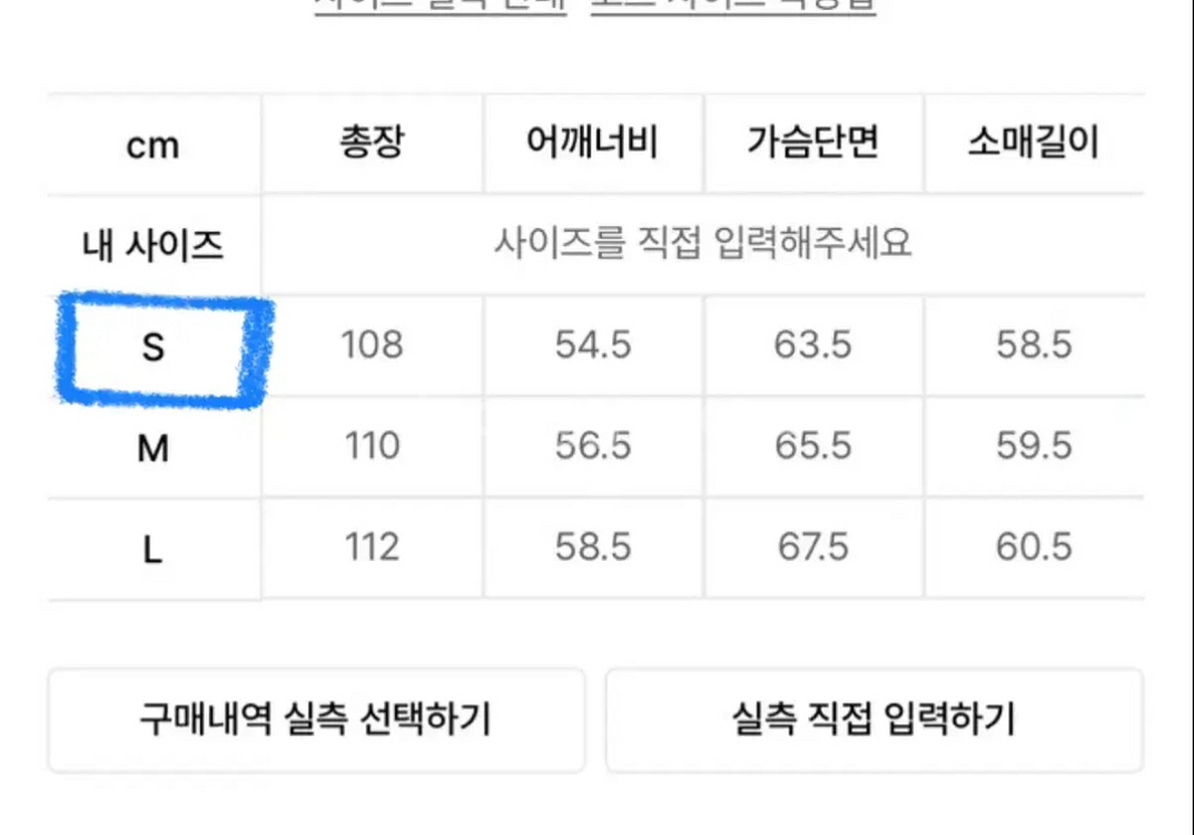 파르티멘토 코트--3