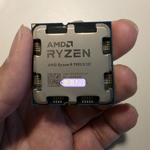 AMD 라이젠9 7950x3d 멀티팩 대원정품