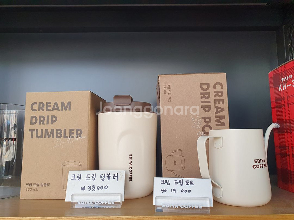 이디야커피 MD상품 폐업 정리 세일 20~30%--2