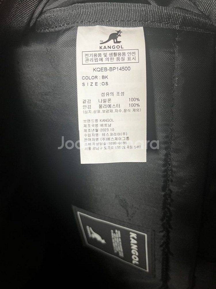 캉골 학생 백팩--2