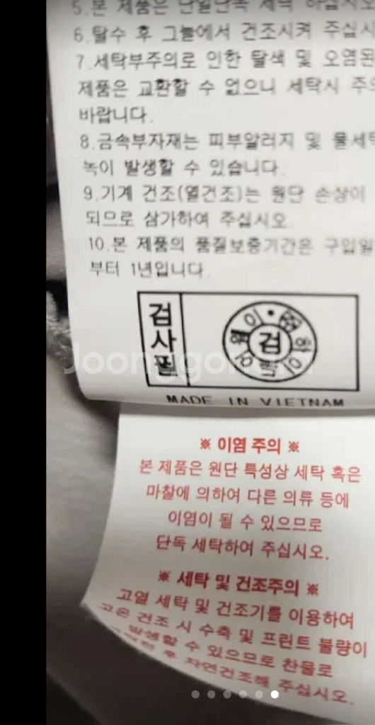 라이프워크 베이직 스냅 셔켓 M--5
