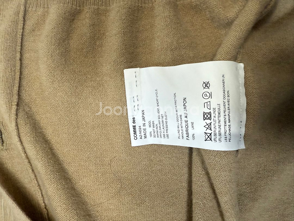 꼼데가르송 PLAY 카디건 베이지 L--1