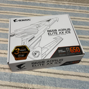 GIGABYTE B650 AORUS ELITE AX