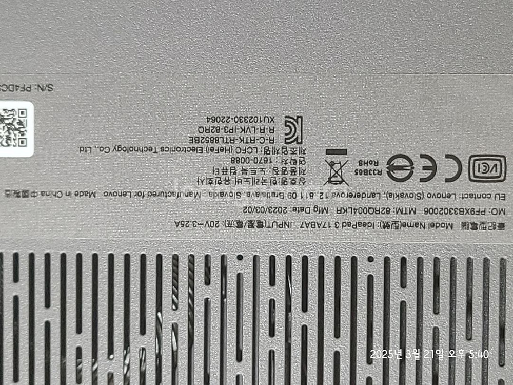 레노버 아이디어패드 슬림3 17aba r5(17인치)--7