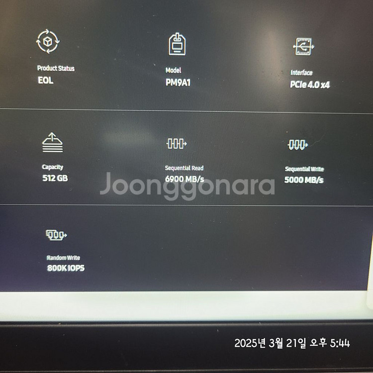 레노버 아이디어패드 슬림3 17aba r5(17인치)--6