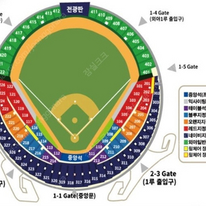 3월28일 금 잠실야구장 1루오렌지 205구역 4연석